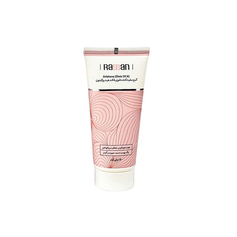 کرم ضد لک راسن مدل Arlatone حجم 50 میلی لیتر