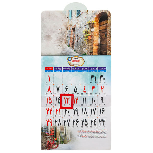 تقویم دیواری سال 1400 کد 102_Ar
