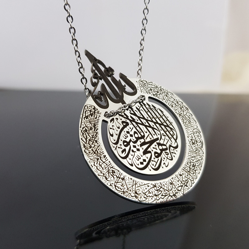گردنبند زنانه گيلواره زراوشان مدل آیت الکرسی کد A16