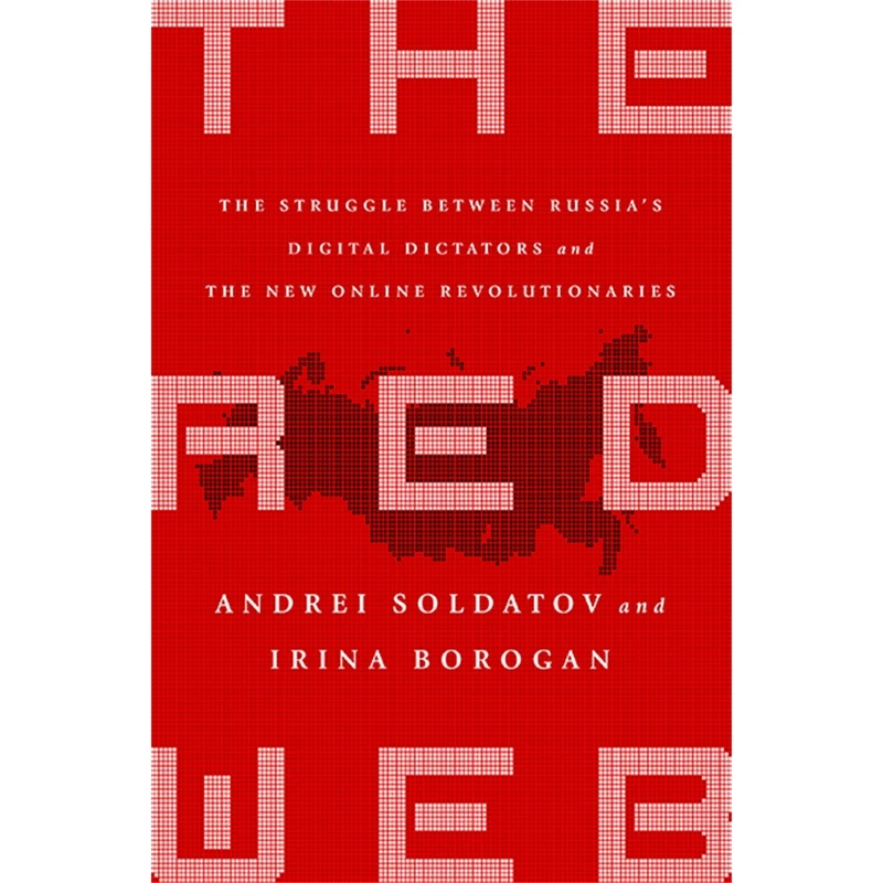 کتاب The Red Web اثر Andrei Soldatov AND Irina Borogan انتشارات PublicAffairs