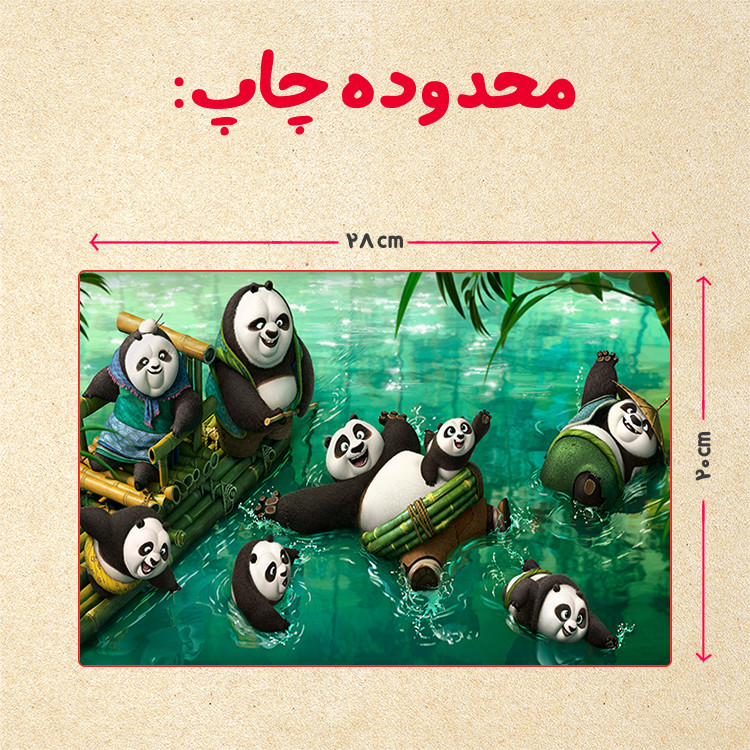 پازل 35 تکه مدل پاندا مونگ فو کار کد 4