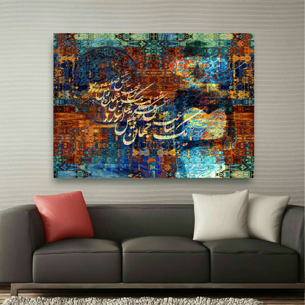 تابلو بوم طرح ساعت عشق مدل TB930