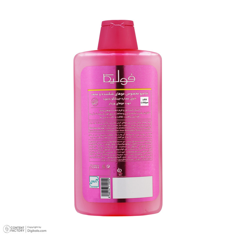 شامپو مو فولیکا مدل GINKGO B5E مخصوص موهای شکننده و مجعد حجم 400 میلی‌لیتر