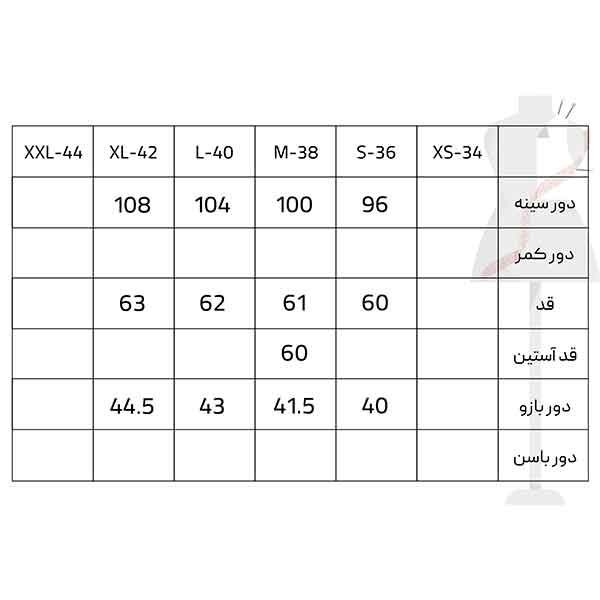 بلوز آستین بلند زنانه سرژه مدل 204628 رنگ سفید -  - 5