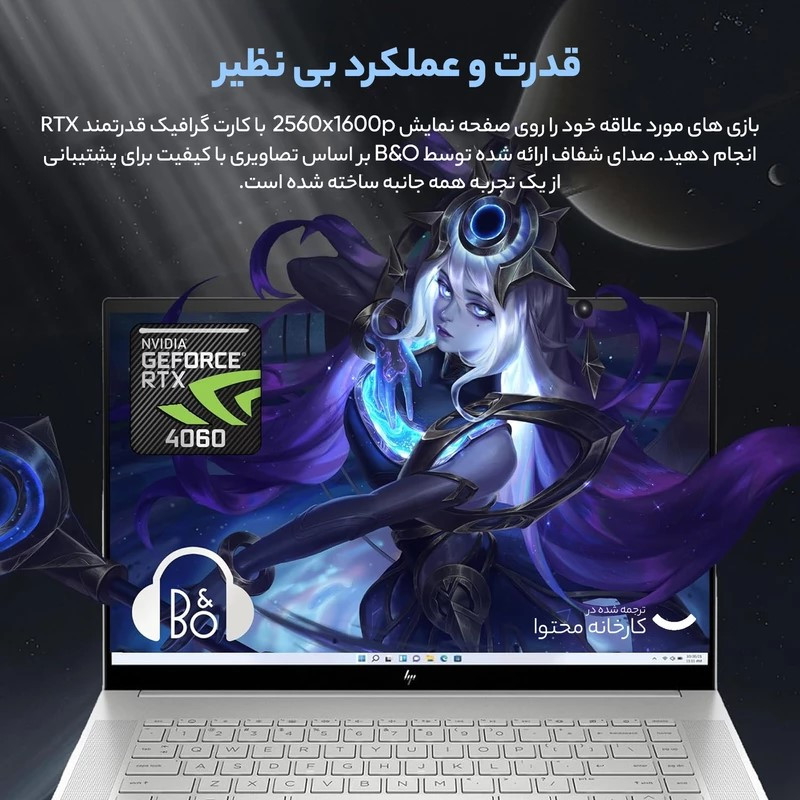 لپ تاپ 16 اینچی اچ‌ پی مدل ENVY 16 H1053DX-i7 13700H 16GB 512SSD RTX4060 W - کاستوم شده