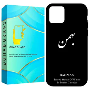 Ghab Guard GCHP11PM Cover For Apple iPhone 11 Pro Max