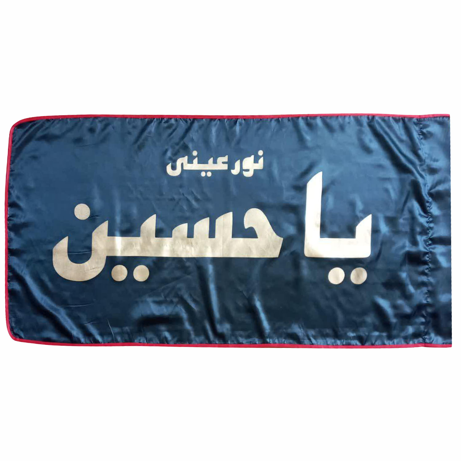  پرچم طرح یا حسین (ع)