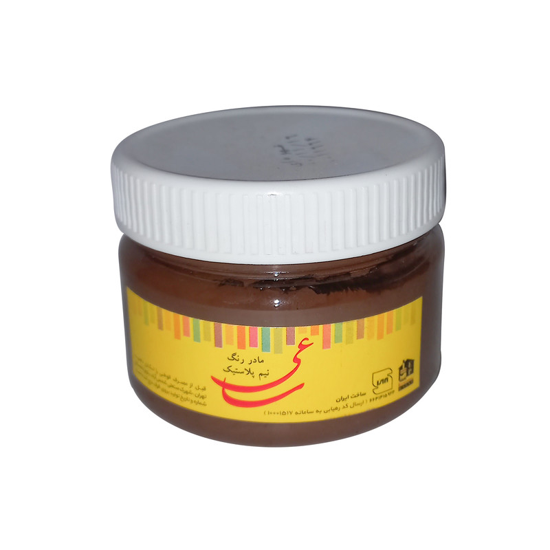 مادر رنگ نیم پلاستیک قهوه ای ساعی مدل GH-S وزن 250 گرم مادر رنگ نیم پلاستیک قهوه ای ساعی مدل GH-S وزن 250 گرم