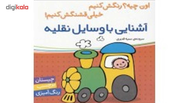 دستگیره کابینتی اس اچ تی مدل 96-2046 بسته 6 عددی