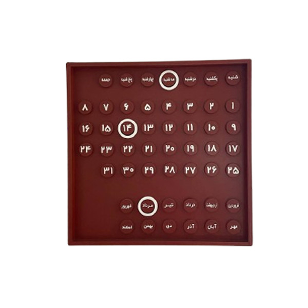 تقویم دیواری سال 1404 مدل کاویان