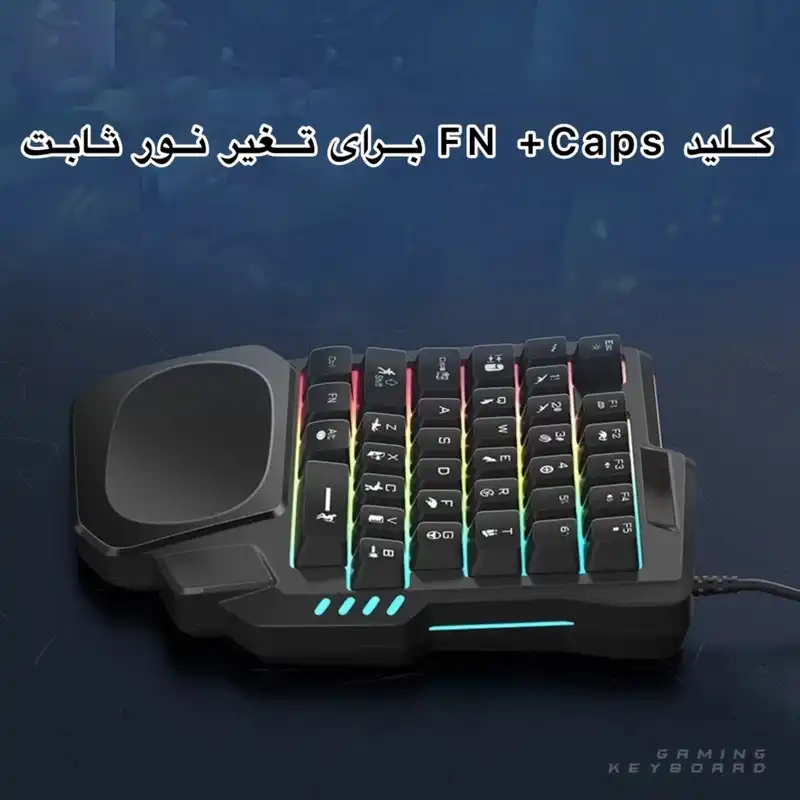 کیبورد مخصوص بازی مدل K13