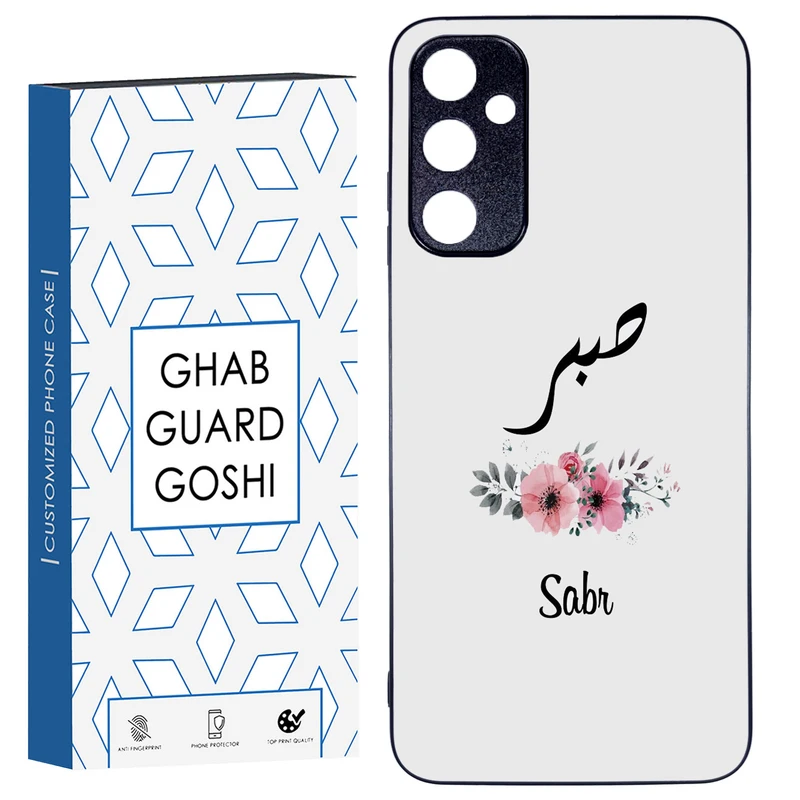 کاور قاب گارد گوشی طرح صبر کد TPU-141 مناسب برای گوشی موبایل سامسونگ Galaxy A23