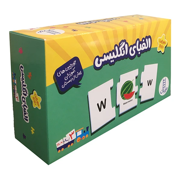 بازی آموزشی مدل جورچين دورو الفباي انگليسي اثر جمعی از نویسندگان