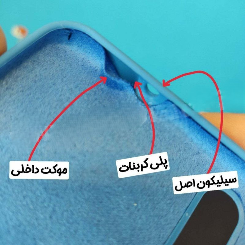 کاور مدل SILIC ORG مناسب برای گوشی موبایل اپل iphone 17 