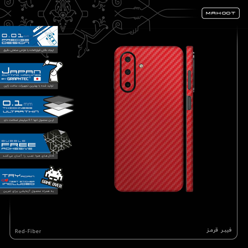 برچسب پوششی ماهوت مدل Red-Fiber-FullSkin مناسب برای گوشی موبایل سامسونگ Galaxy A26