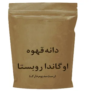دانه قهوه 100 درصد ربوستا اوگاندا رست مدیوم - 1 کیلوگرم