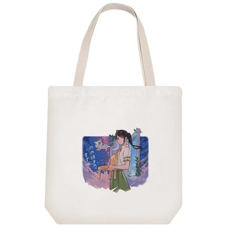 ساک خرید خندالو مدل انیمه سوزومه Suzume کد 3247