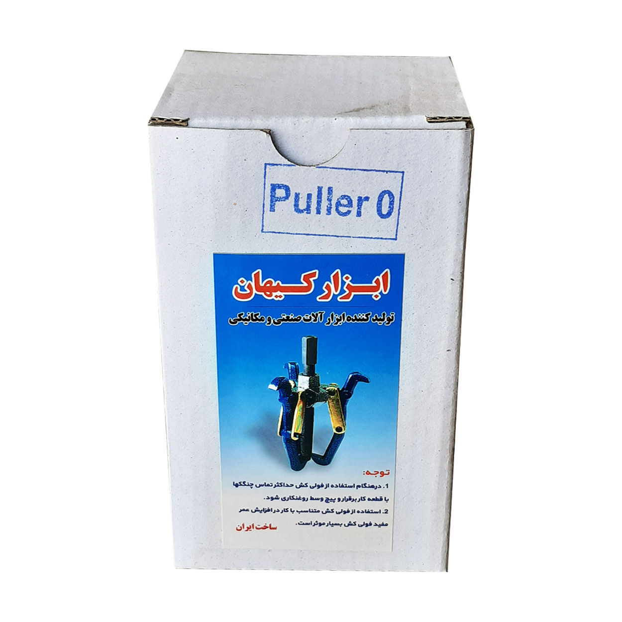 پولی کش ابزار کیهان مدل MMA-KT-100-0