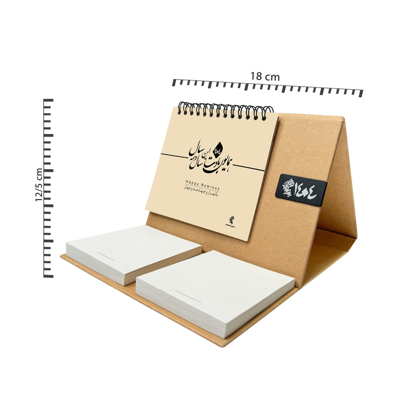 تقویم رومیزی سال 1404پدیده نقش مدل کرافت یادداشت دار بسته 2 عددی