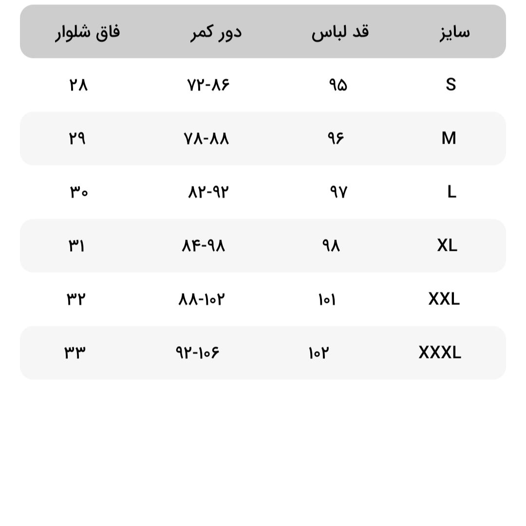 شلوار ورزشی مردانه جوتی جینز مدل اسلش 86725 -  - 7