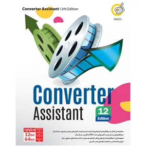نرم افزار گردو Converter Assistant 12th Edition