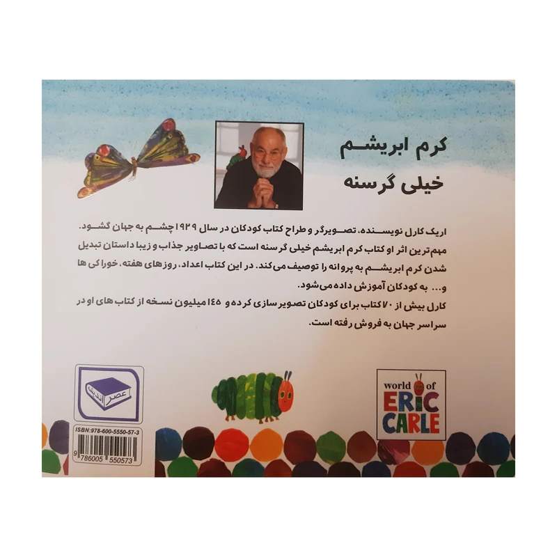 عکس شماره 3