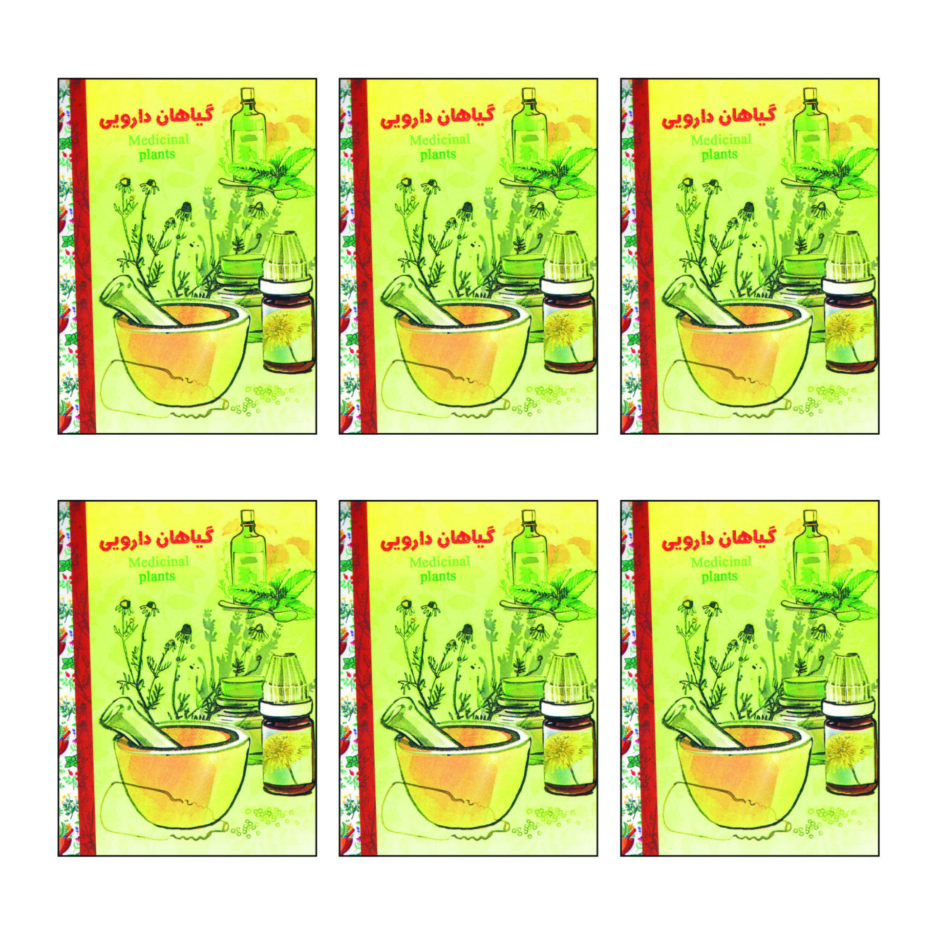 تقویم جیبی سال 1401 طرح گیاهان دارویی بسته 6 عددی