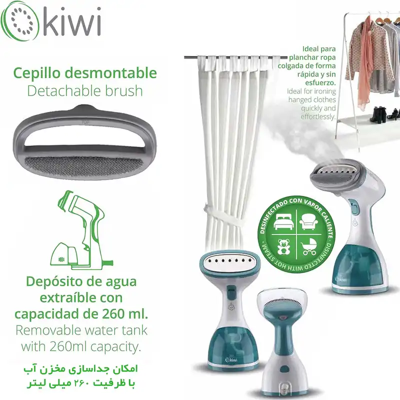 اتو بخار کیوی مدل KSI-650