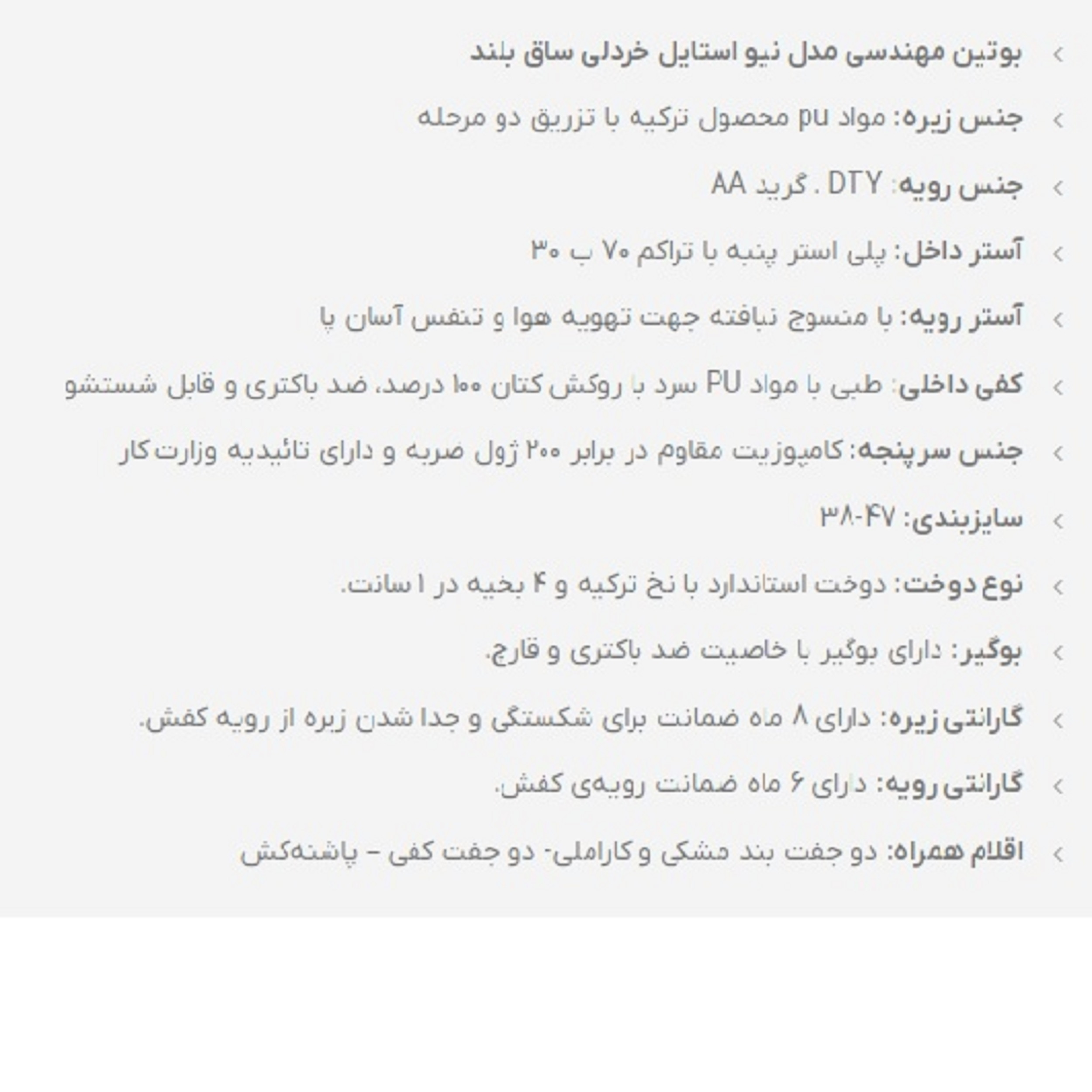 کفش ایمنی ساتر مدل مهندسی اسپرت CASPER-18