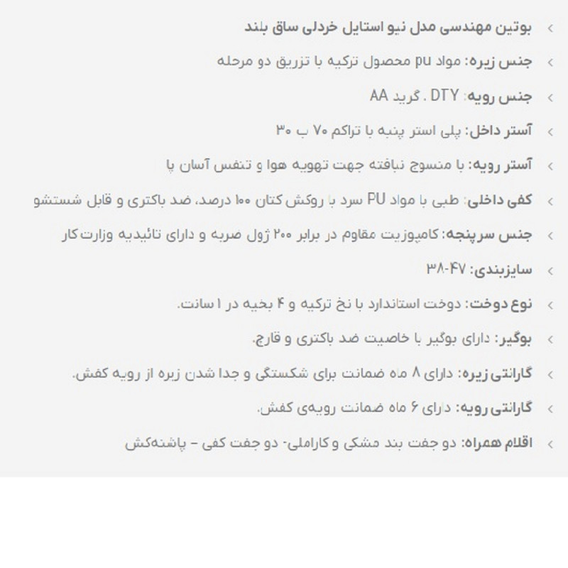 کفش ایمنی ساتر مدل مهندسی اسپرت CASPER-18 کفش ایمنی ساتر مدل مهندسی اسپرت CASPER-18