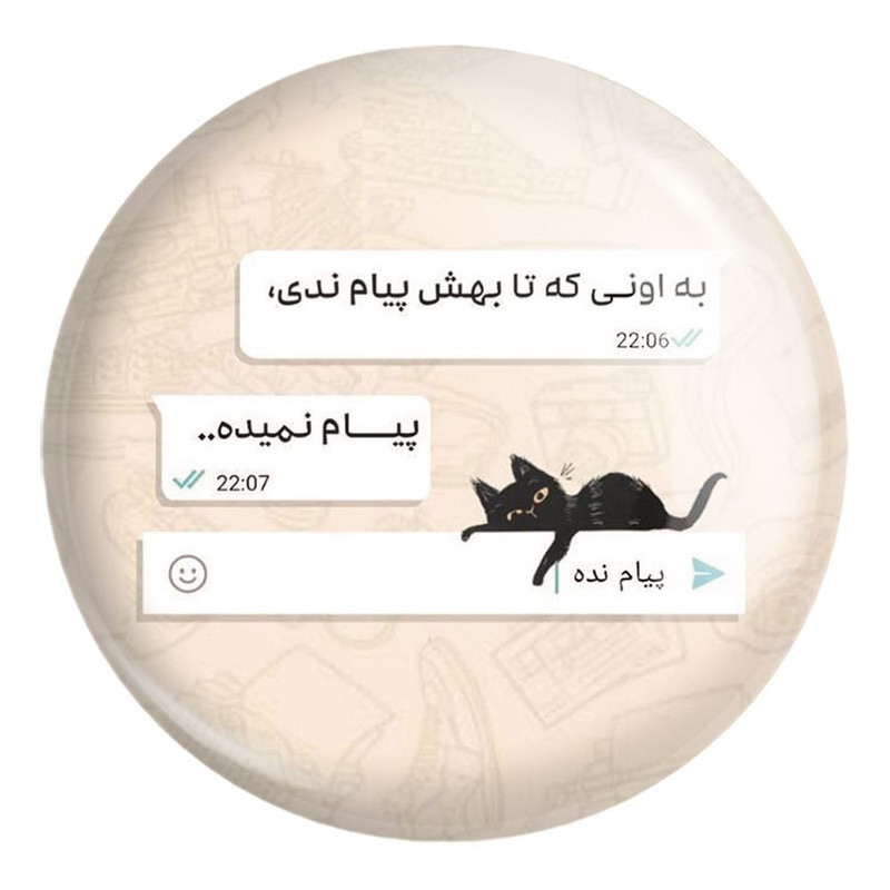 پیکسل خندالو طرح دلنوشته کد 28038 مدل بزرگ
