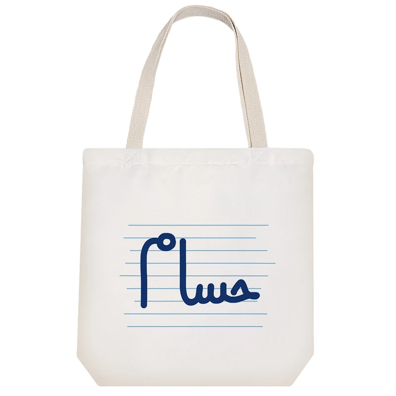 ساک خرید خندالو طرح حسام کد 4397