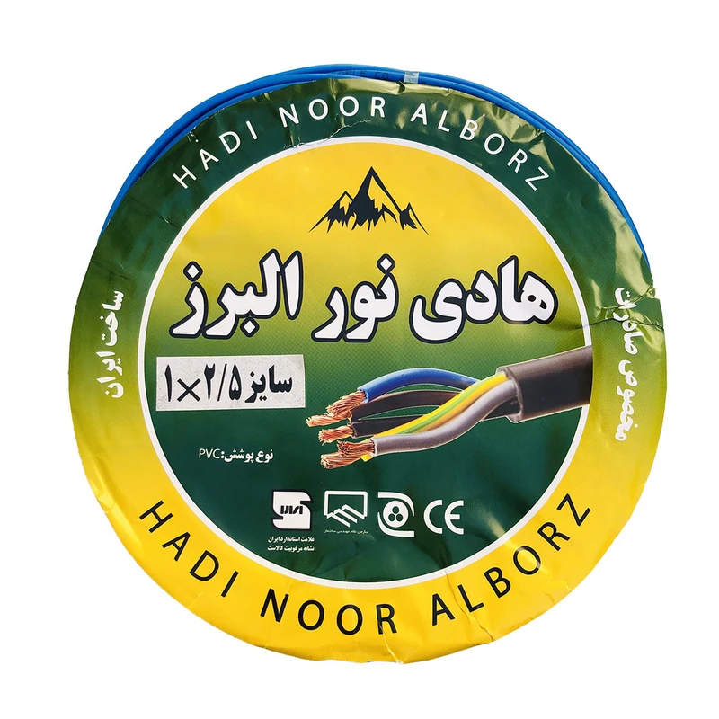 سیم برق افشان 1 در 2.5 هادی نور البرز مدل HA125B