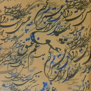 کاغذ کادو مدل far01-5 بسته 3 عددی