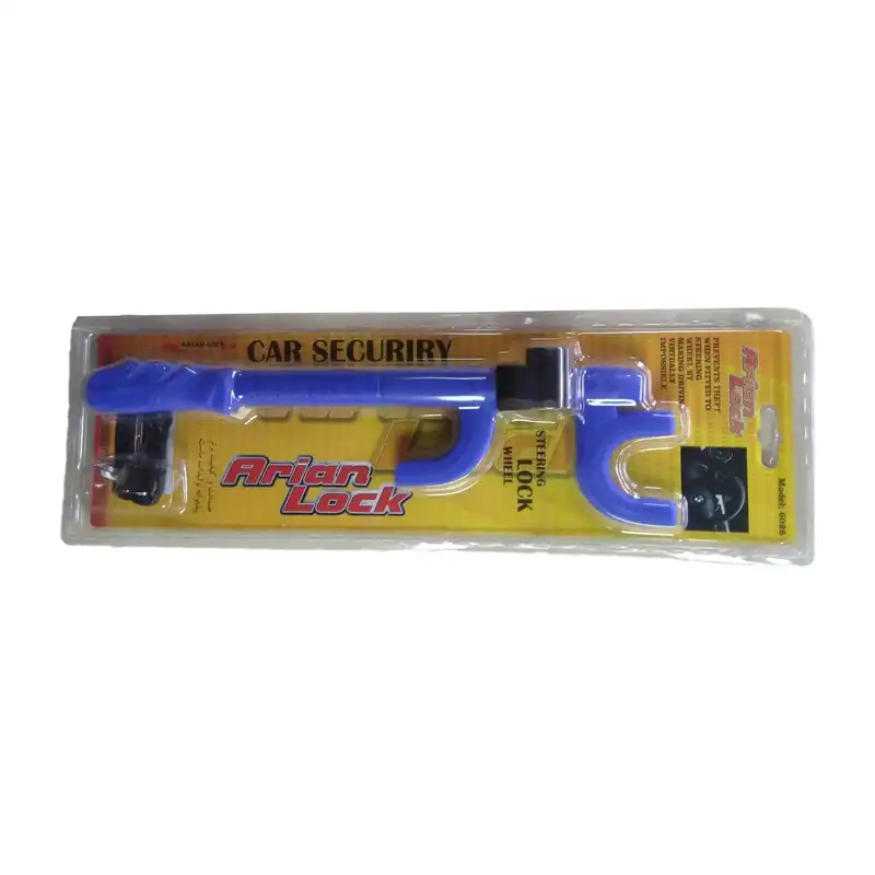 قفل فرمان آرین مدل HN