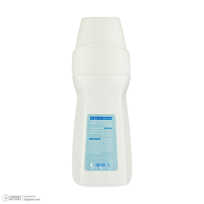 رول دئودورانت زنانه الارو مدل Blue تحت لیسانس حجم 50 میلی لیتر