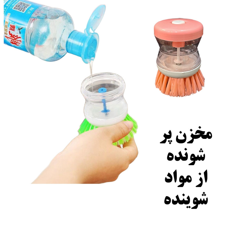 فرچه شستشو مدل مخزن دار فرچه شستشو مدل مخزن دار