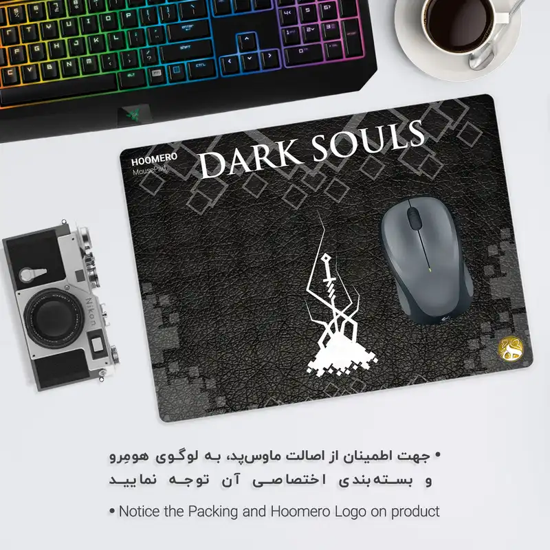 ماوس پد هومرو مدل A6508 طرح بازی دارک سولز