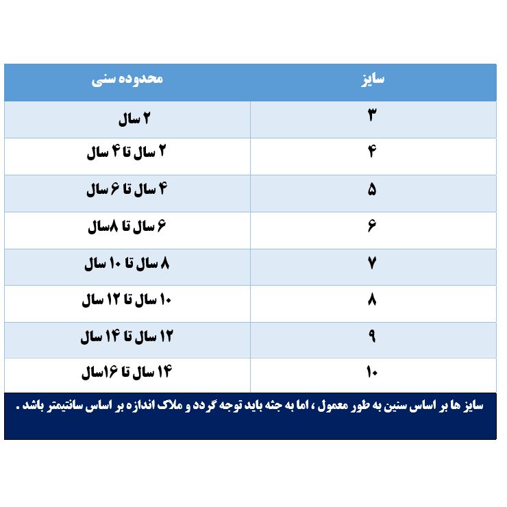 پیراهن پسرانه پولو مدل D1020 رنگ کالباسی -  - 4