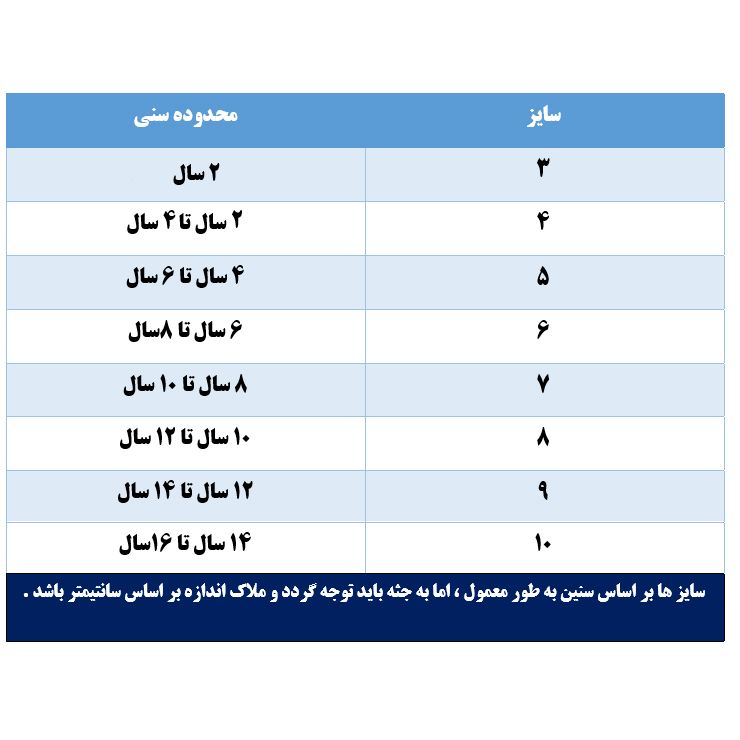 پیراهن پسرانه پلو مدل چهارخانه D1022  -  - 5