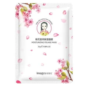 ماسک صورت ایمجز مدل Baby Skin وزن 25 گرم