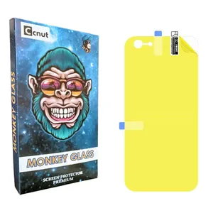 Coconut mnk2 Back Protector For Apple iPhone SE 2020