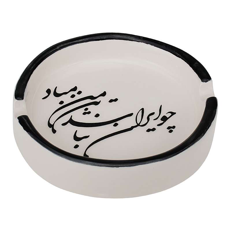 زیرسیگاری سرامیکی مدل چو ایران نباشد ALF