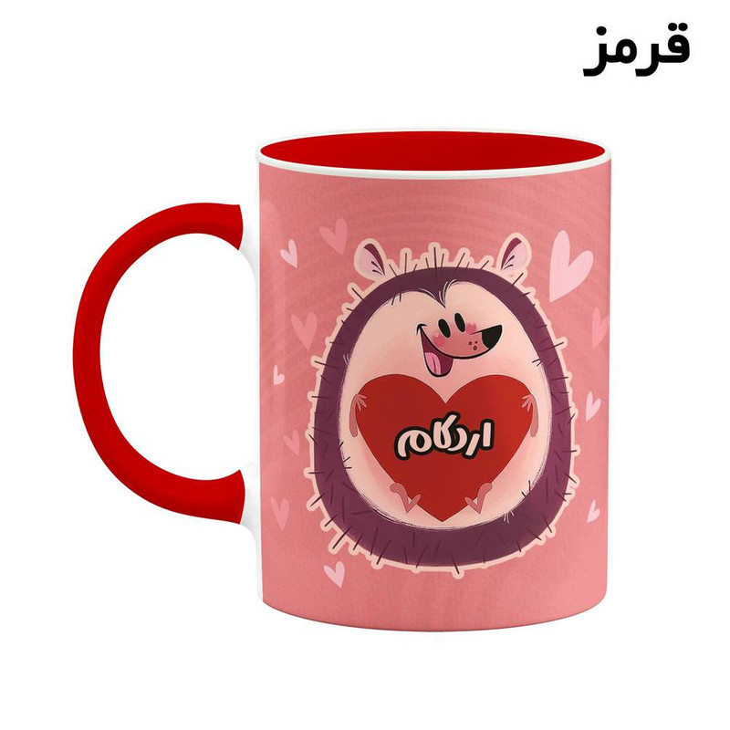 ماگ کاکتی طرح اسم اردکام مدل قلب کد mgn10893