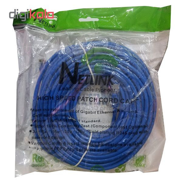 کابل شبکه CAT6 نت لینک مدل BAMA166