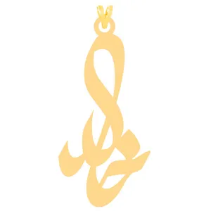 آویز گردنبند طلا 18 عیار زنانه الن نار مدل ELN30845