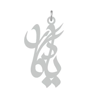 آویز گردنبند کرابو طرح یادگار مدل Kb2-519