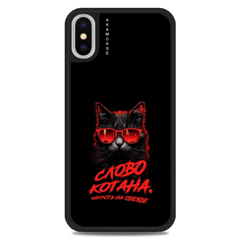 کاور آکام مدل AMC-WAXSM-CATS2 مناسب برای گوشی موبایل اپل iPhone Xs Max