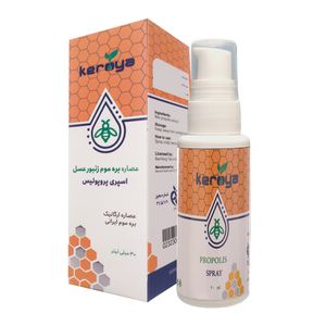روغن بدن کرویا مدل پروپولیس حجم 30 میلی لیتر