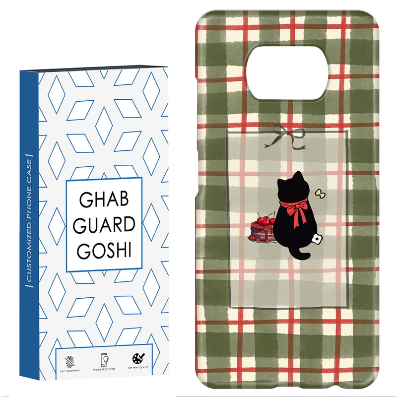 کاور قاب گارد گوشی طرح گربه  کد Dimo-657 مناسب برای گوشی موبایل شیائومی POCO X3 / X3 PRO / X3 NFC